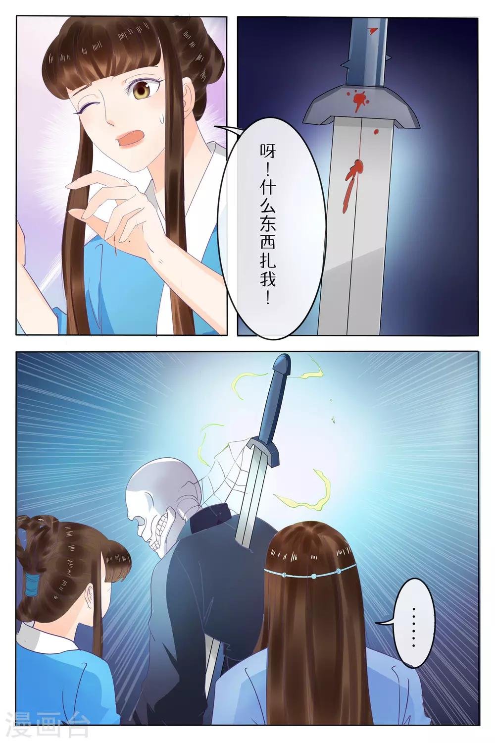 第70话