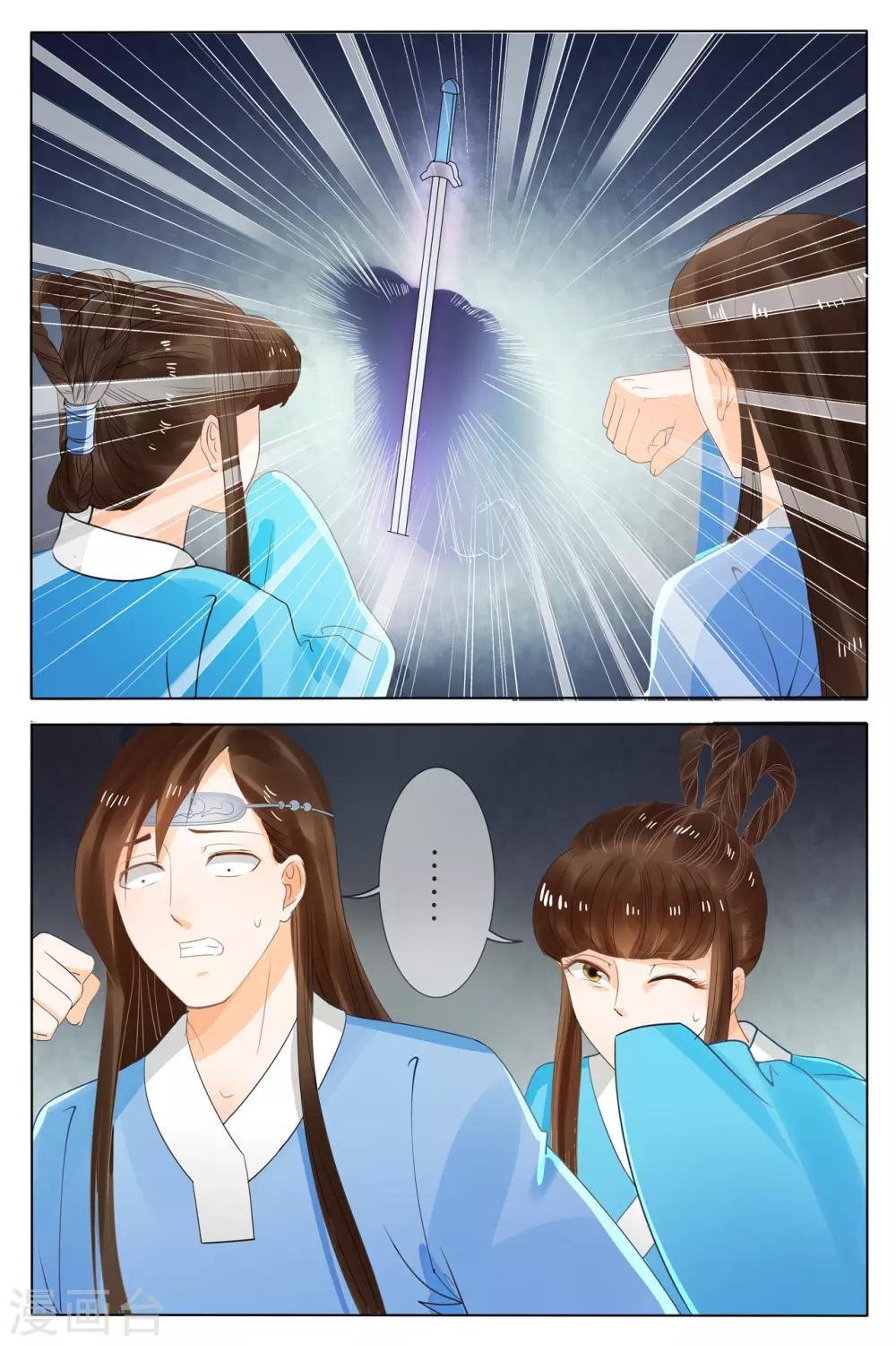 第70话