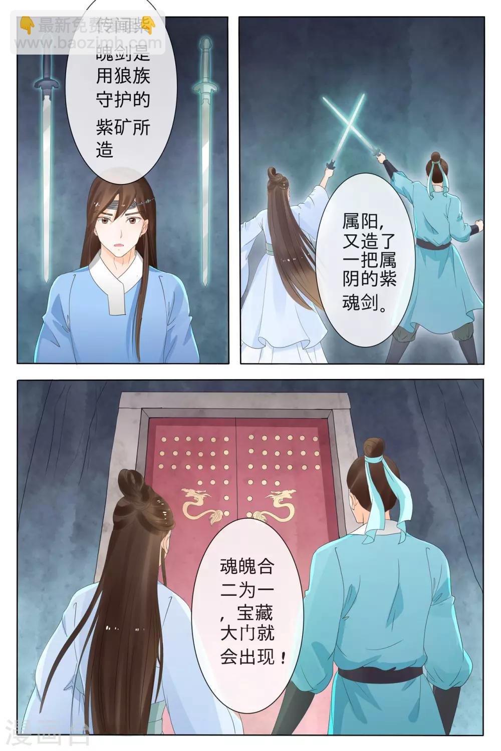 第70话