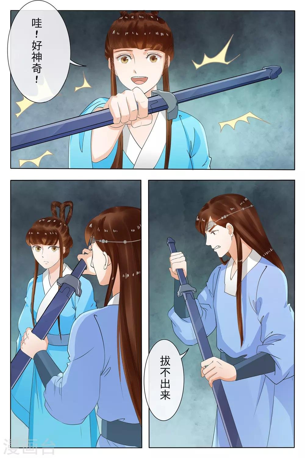 第70话