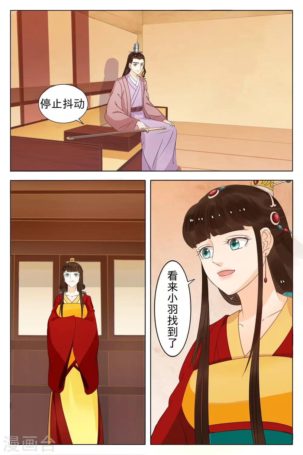 第71话