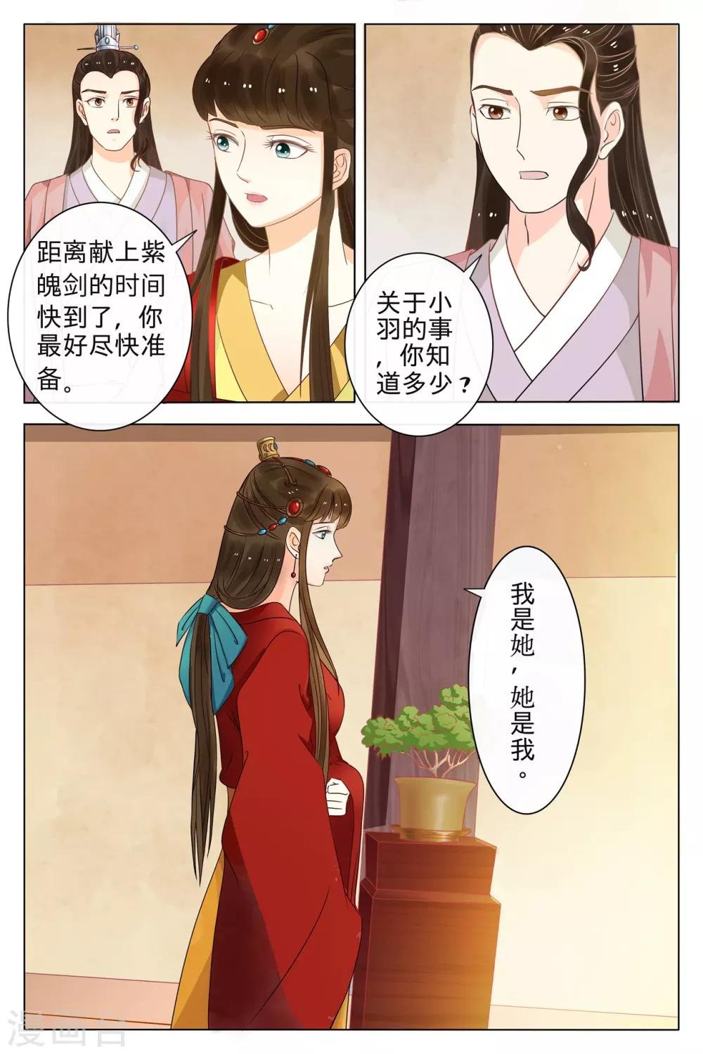 第71话