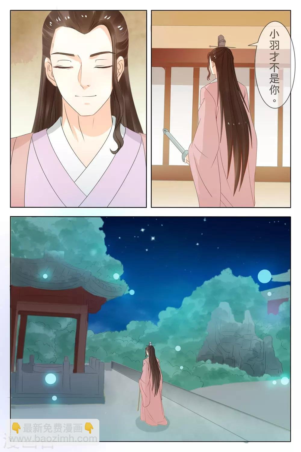 第71话