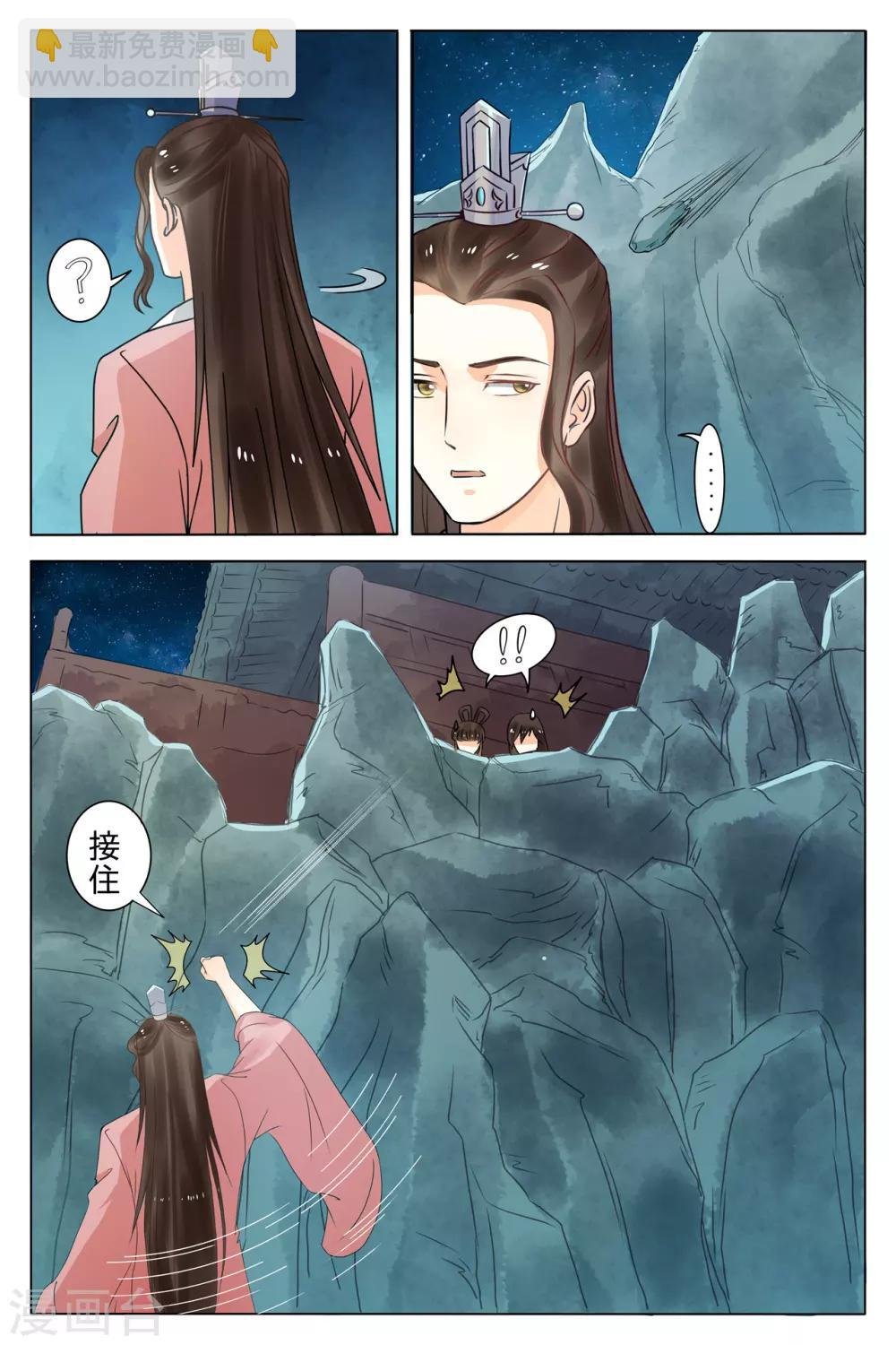 第71话