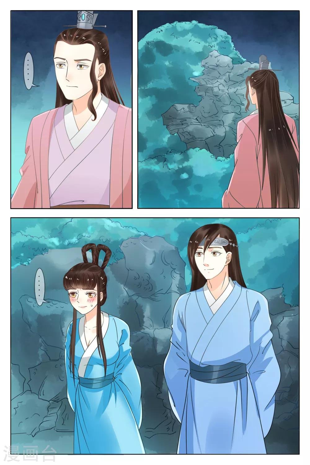 第71话