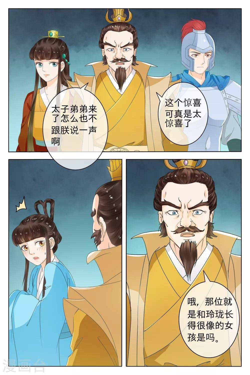 第72话