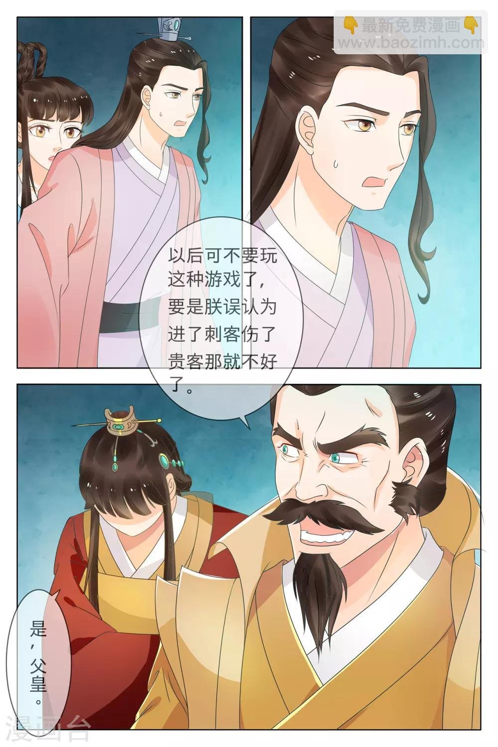 第72话