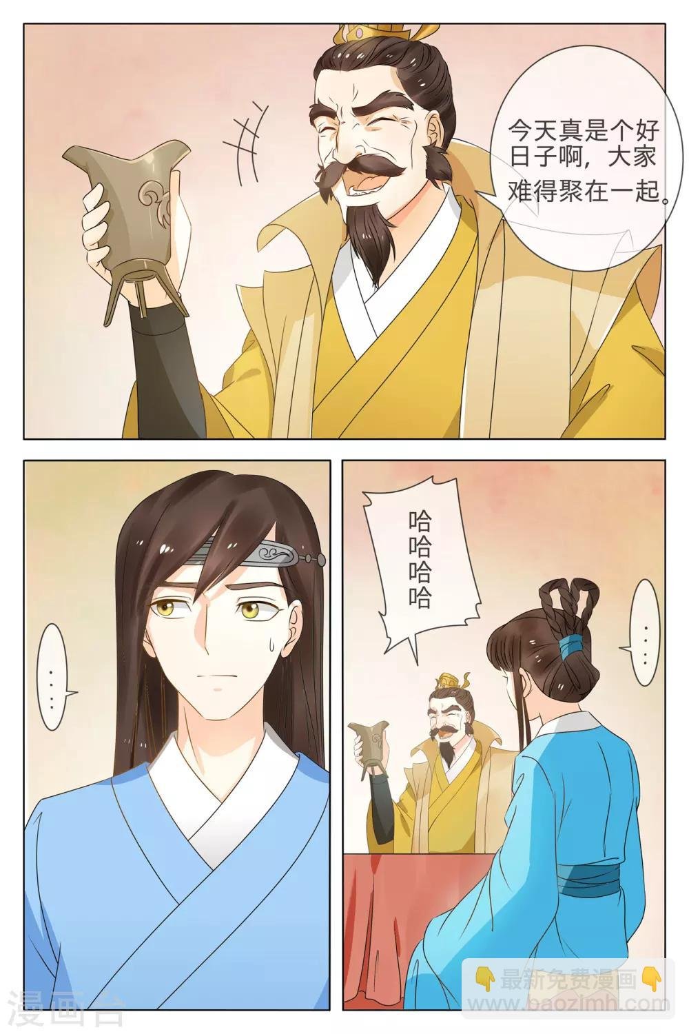 第72话
