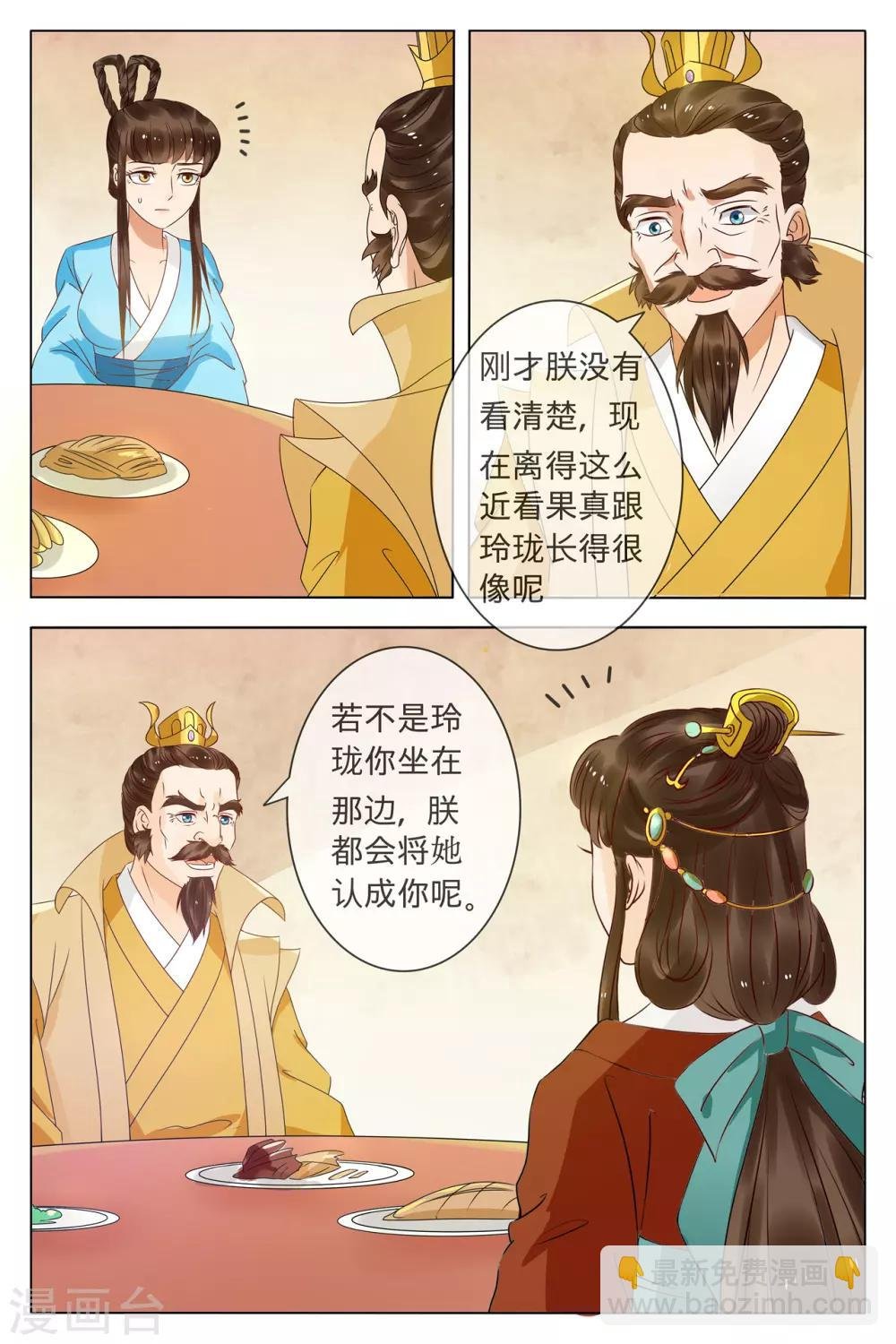 第72话