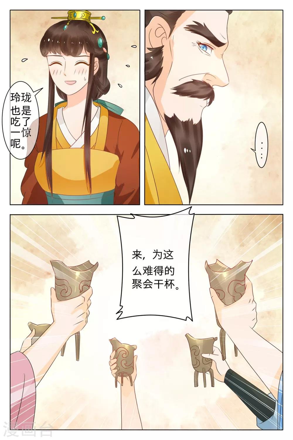 第72话