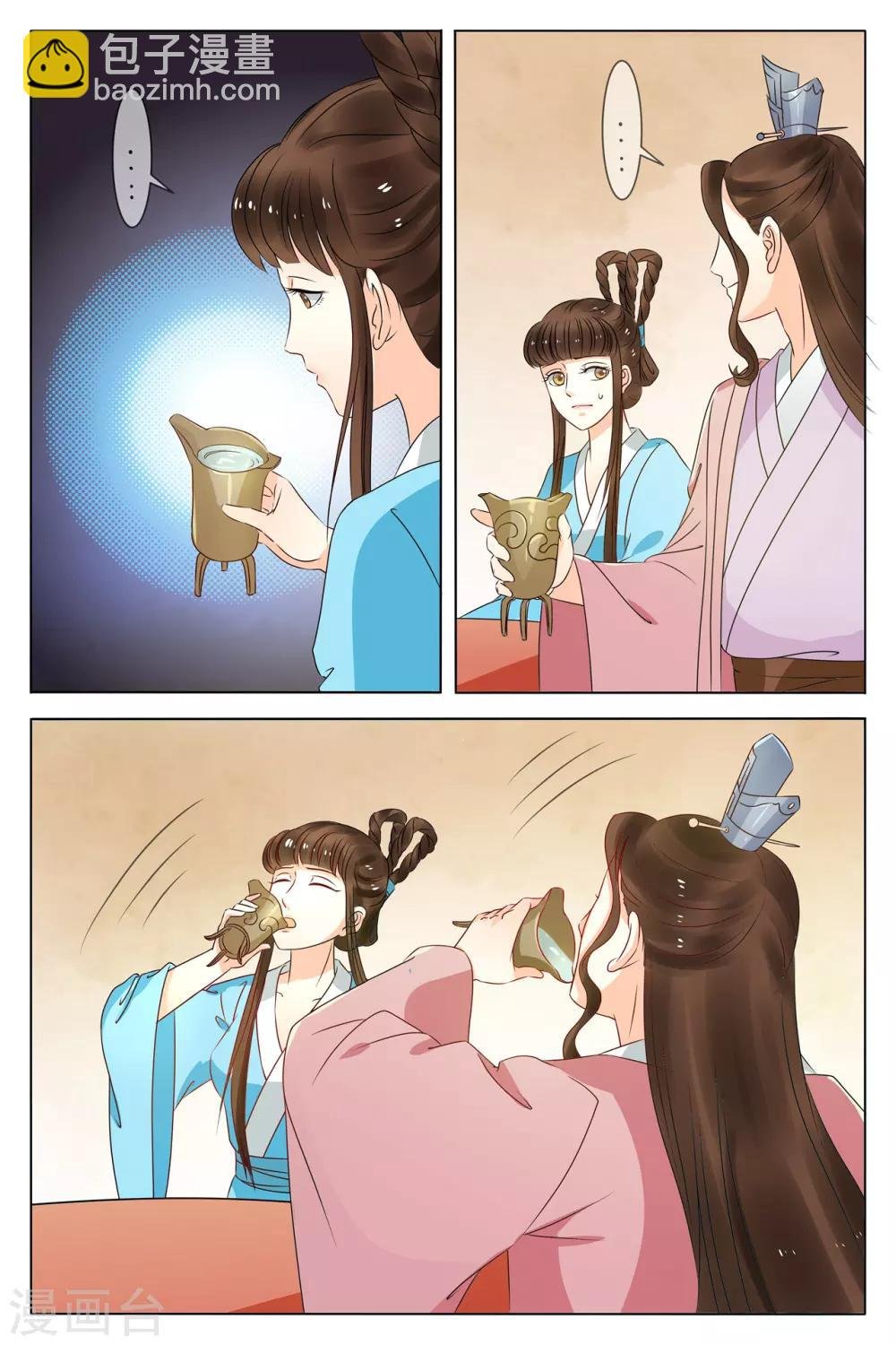 第72话