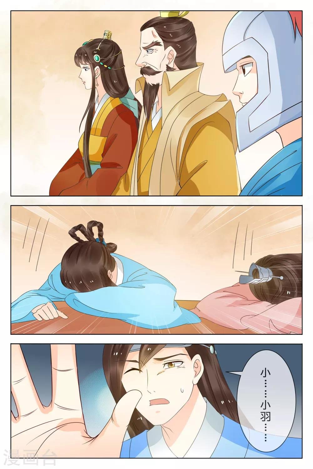 第72话