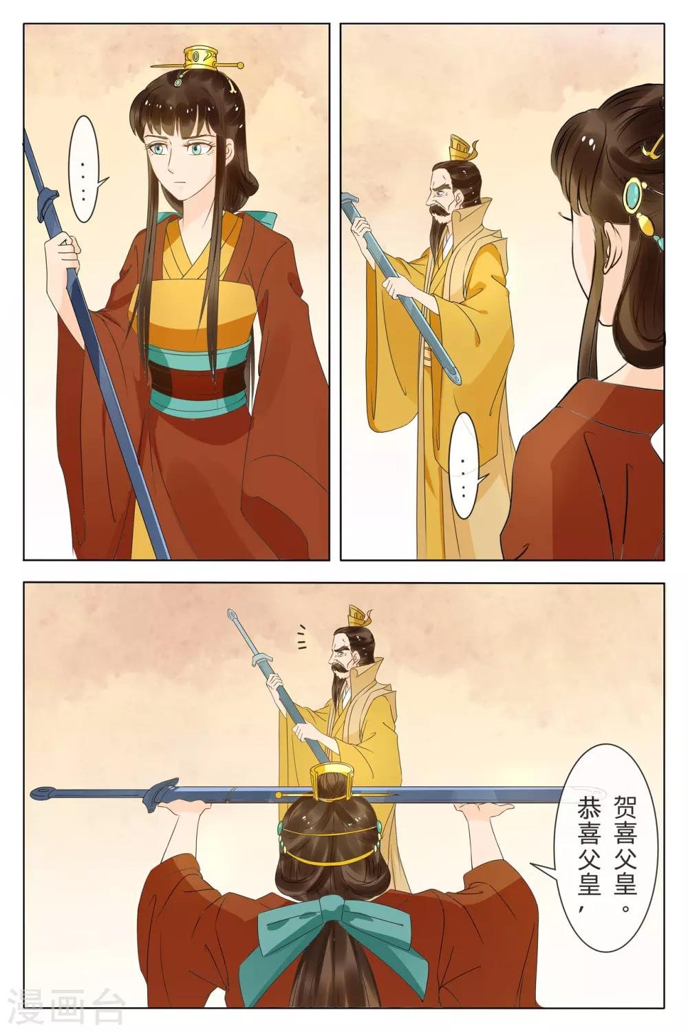 第72话