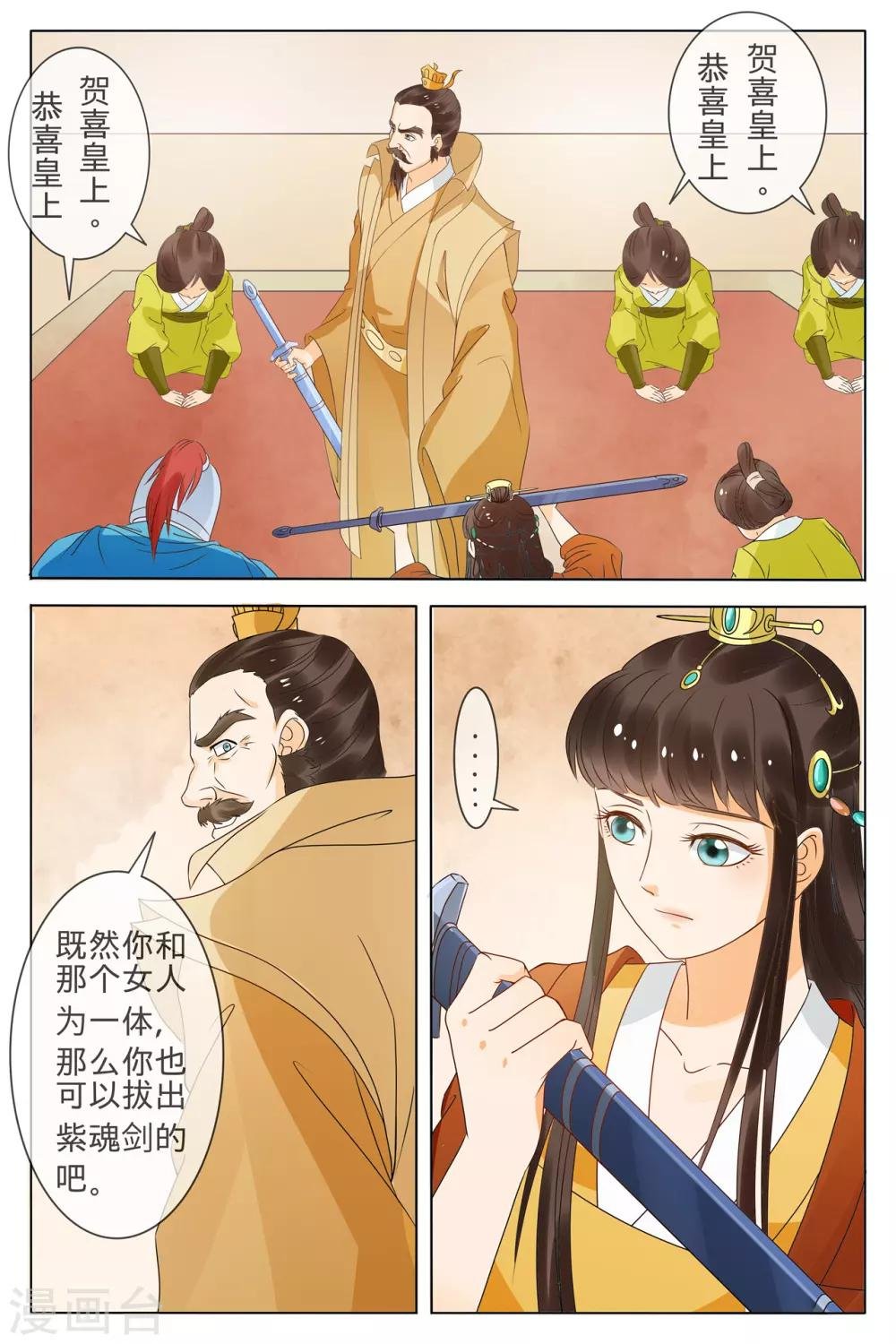 第73话