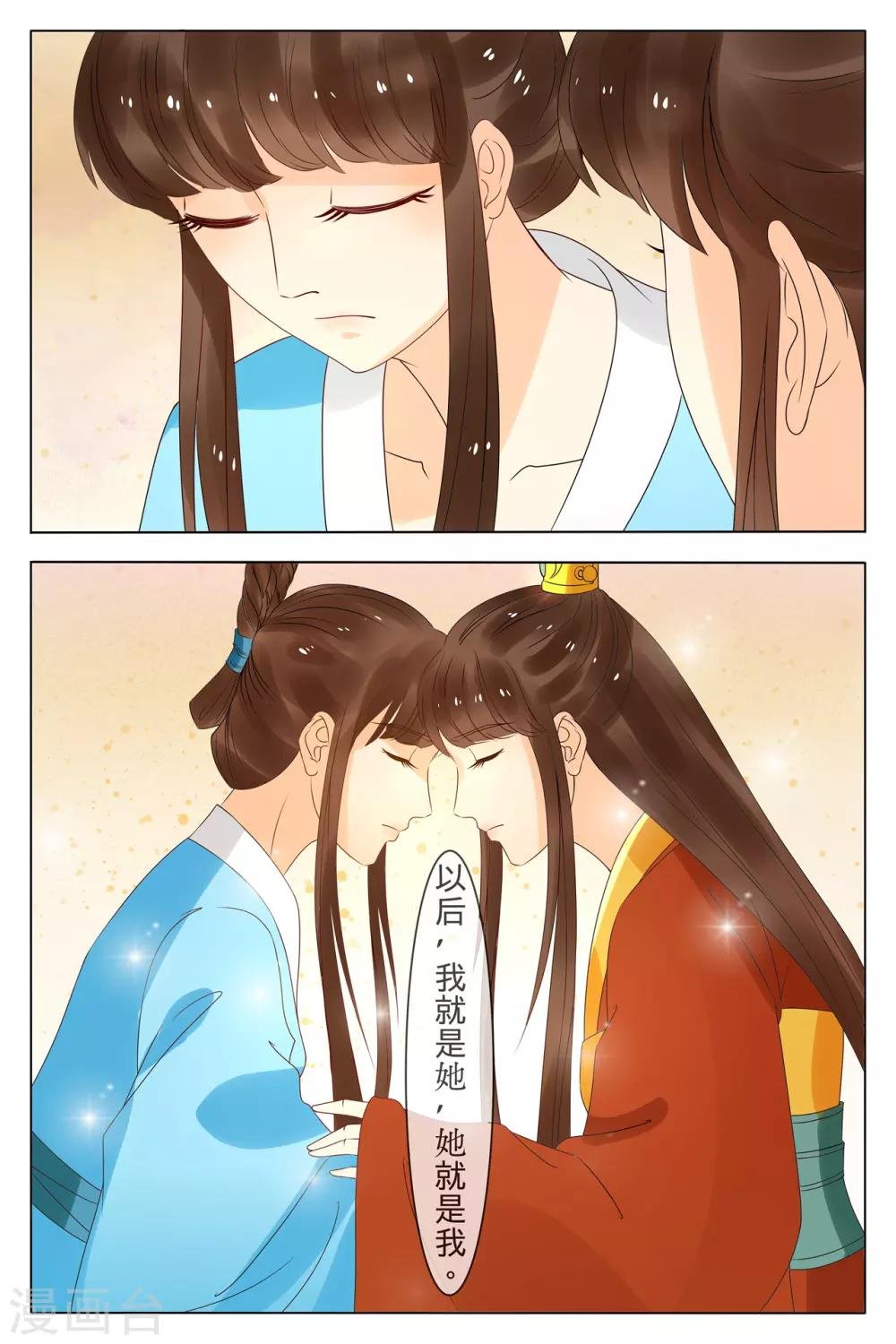 第73话