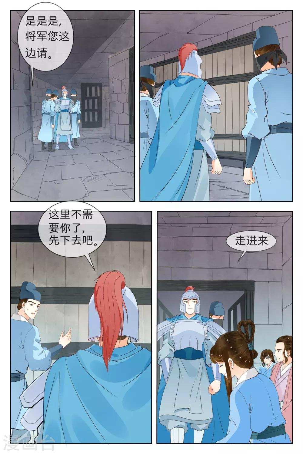 第73话