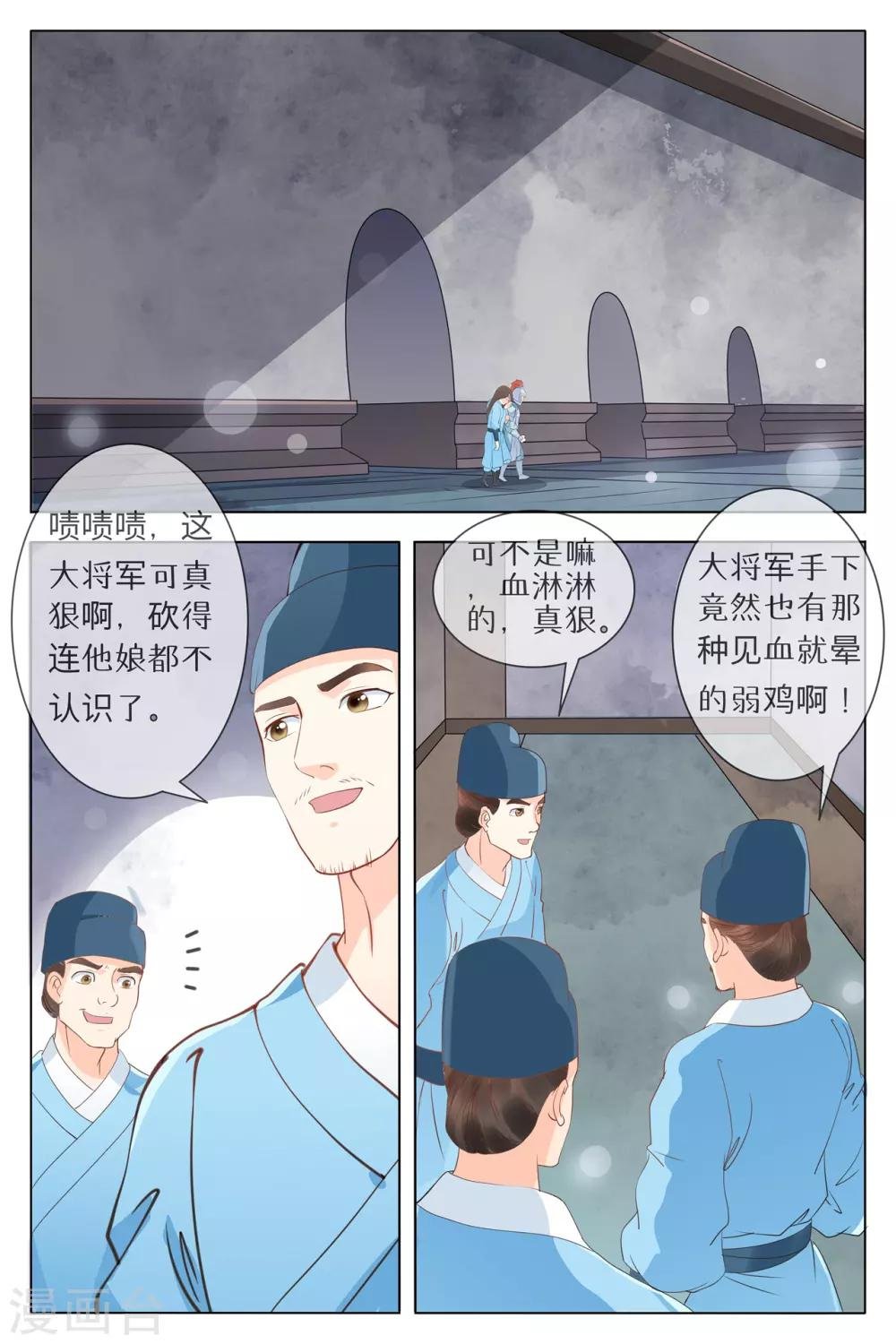 第74话