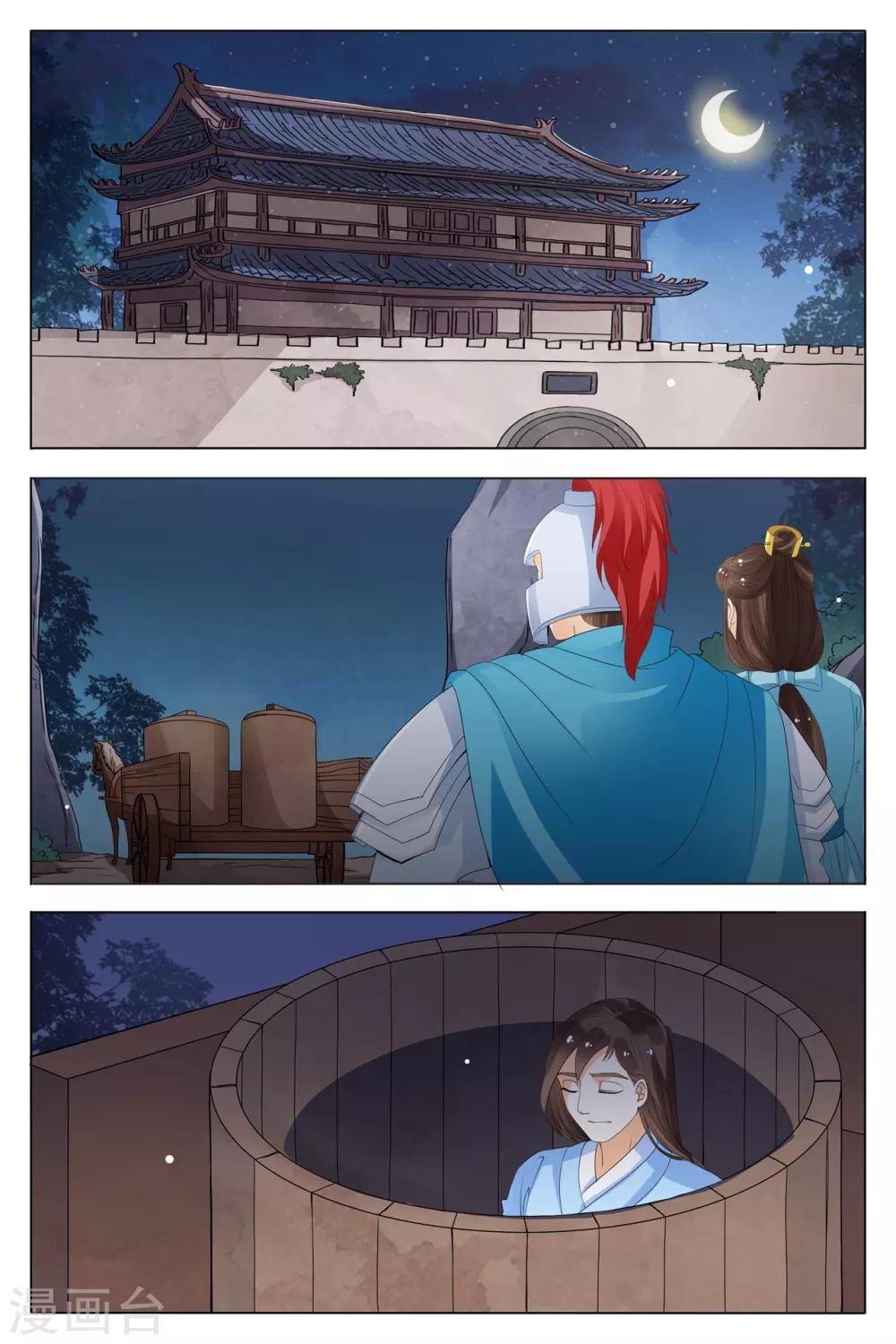 第74话