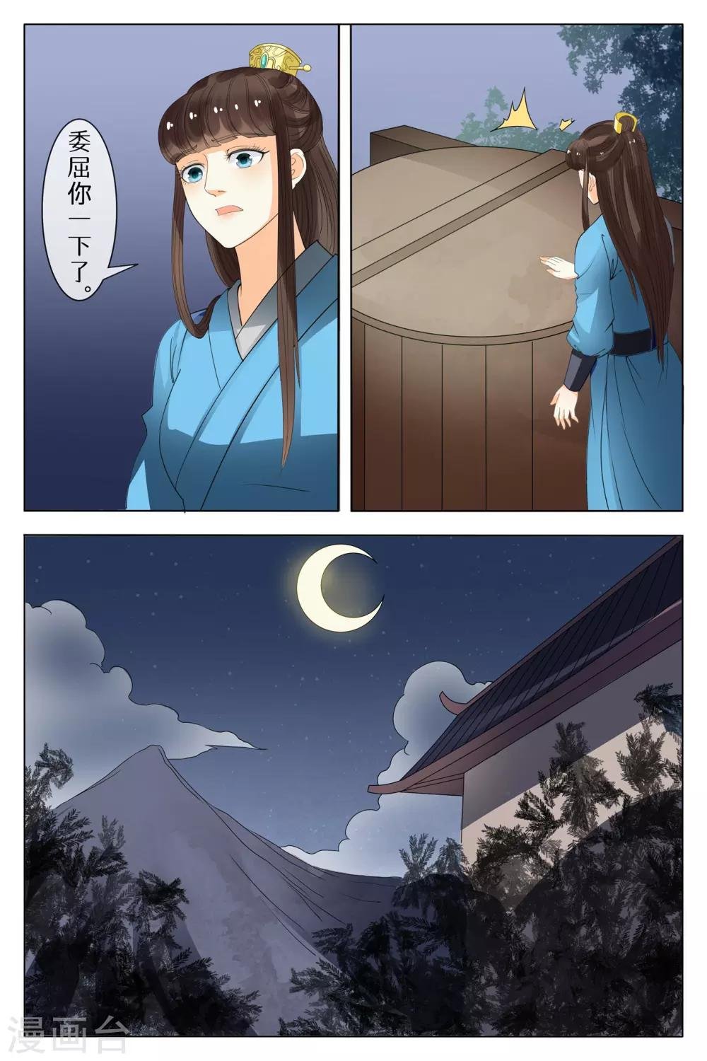 第74话