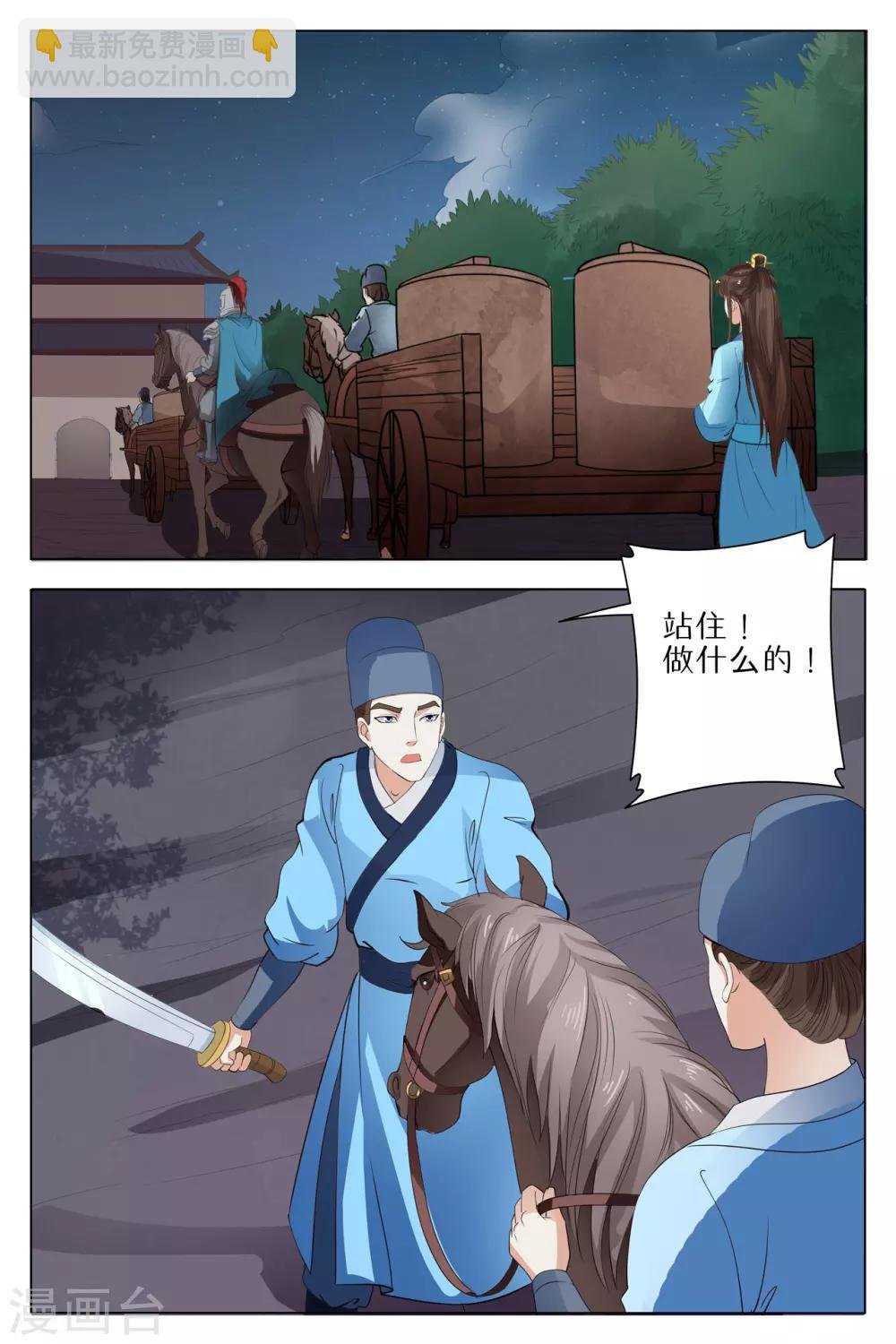第74话