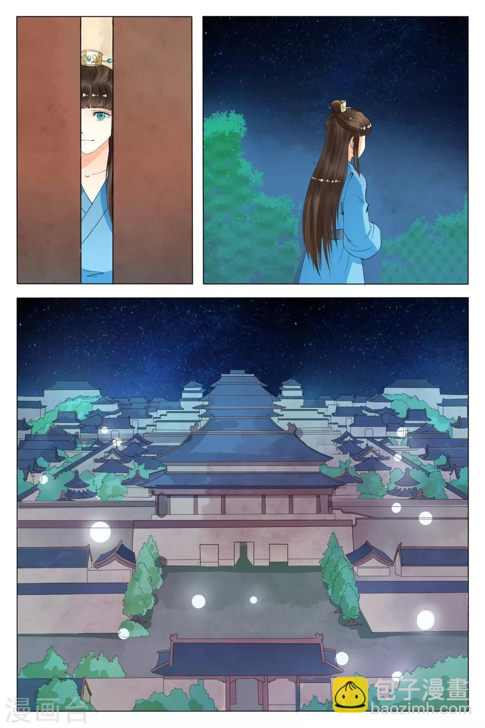 第74话