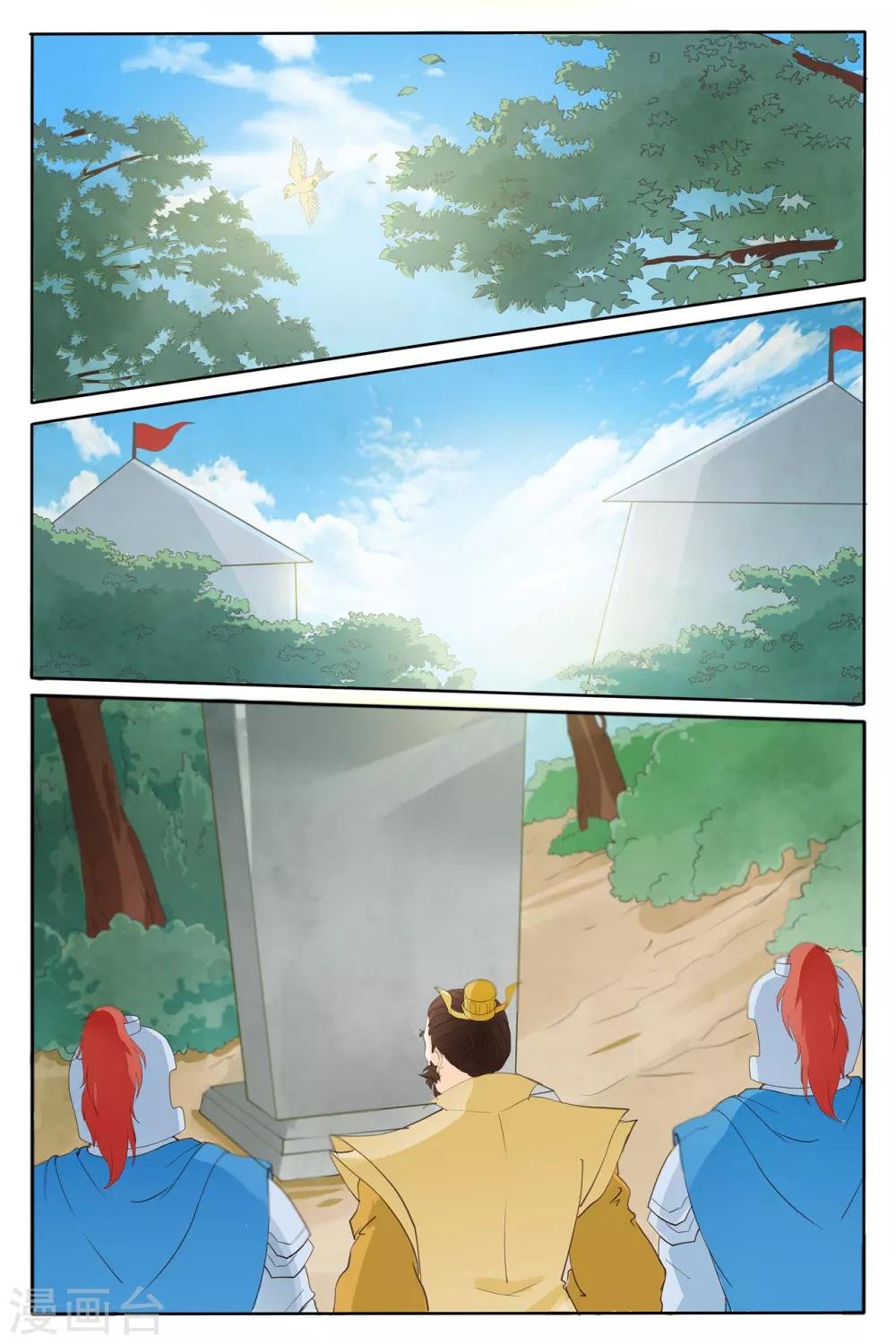 第74话