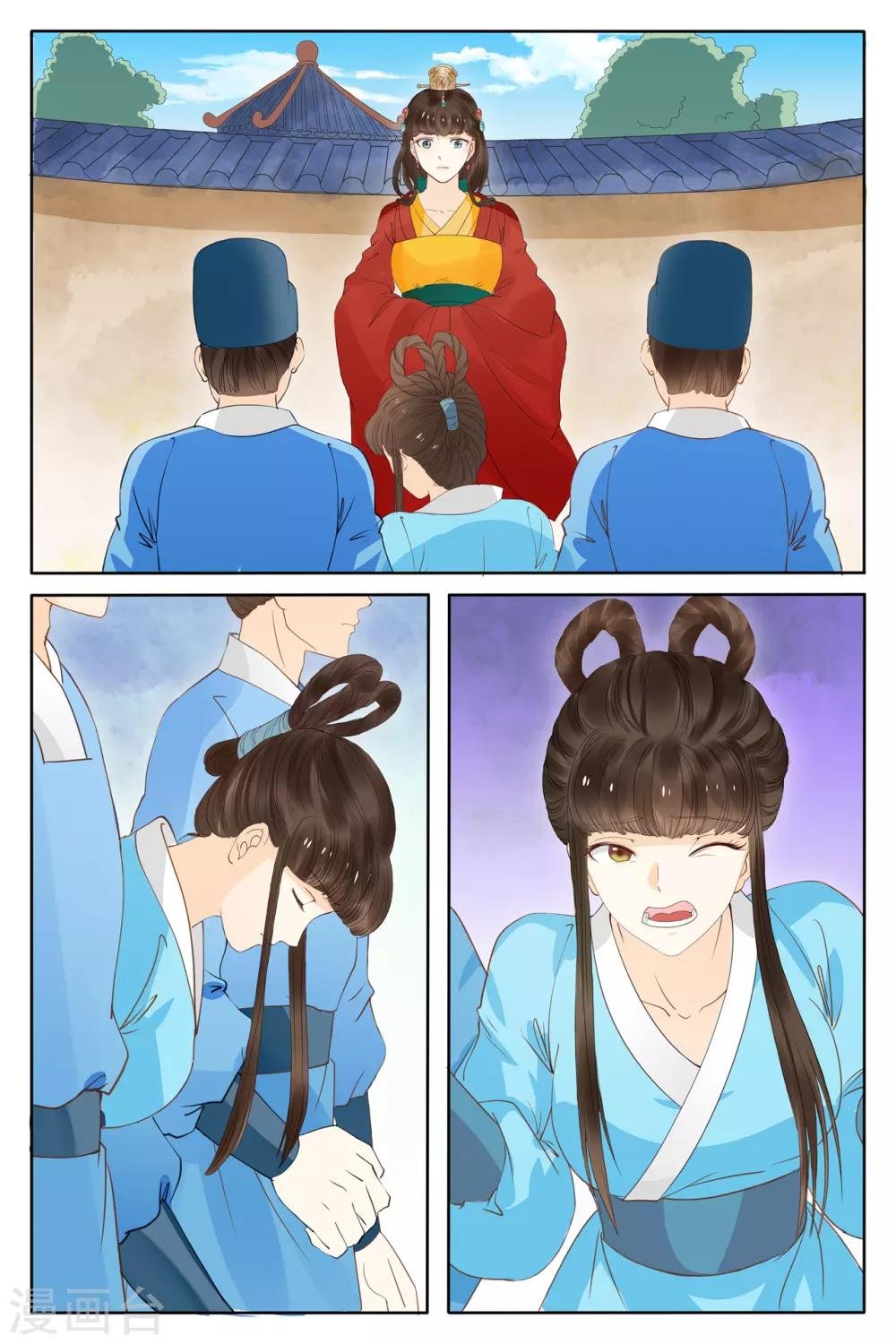 第74话