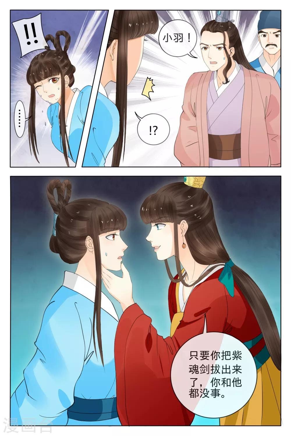 第75话
