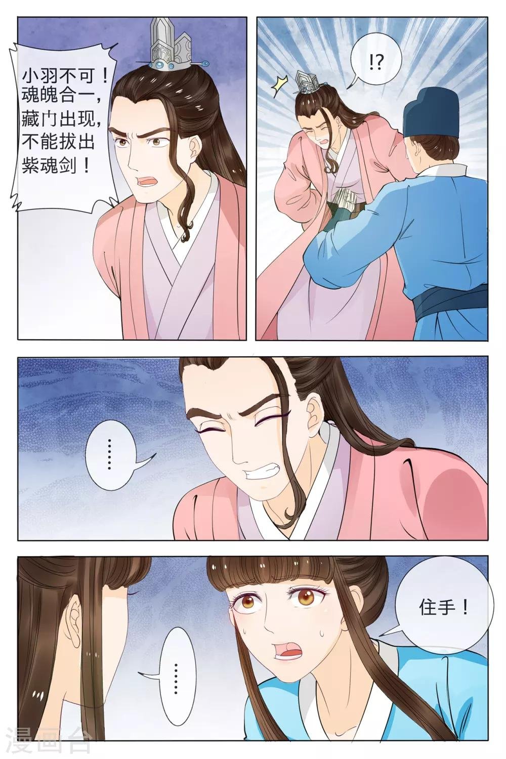 第75话
