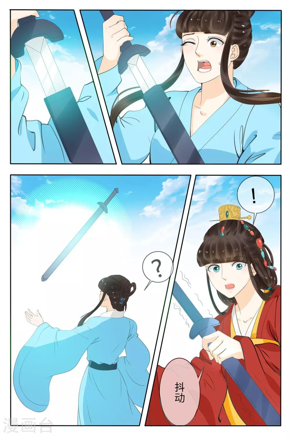 第75话