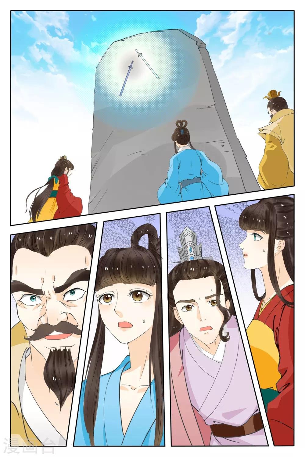 第75话