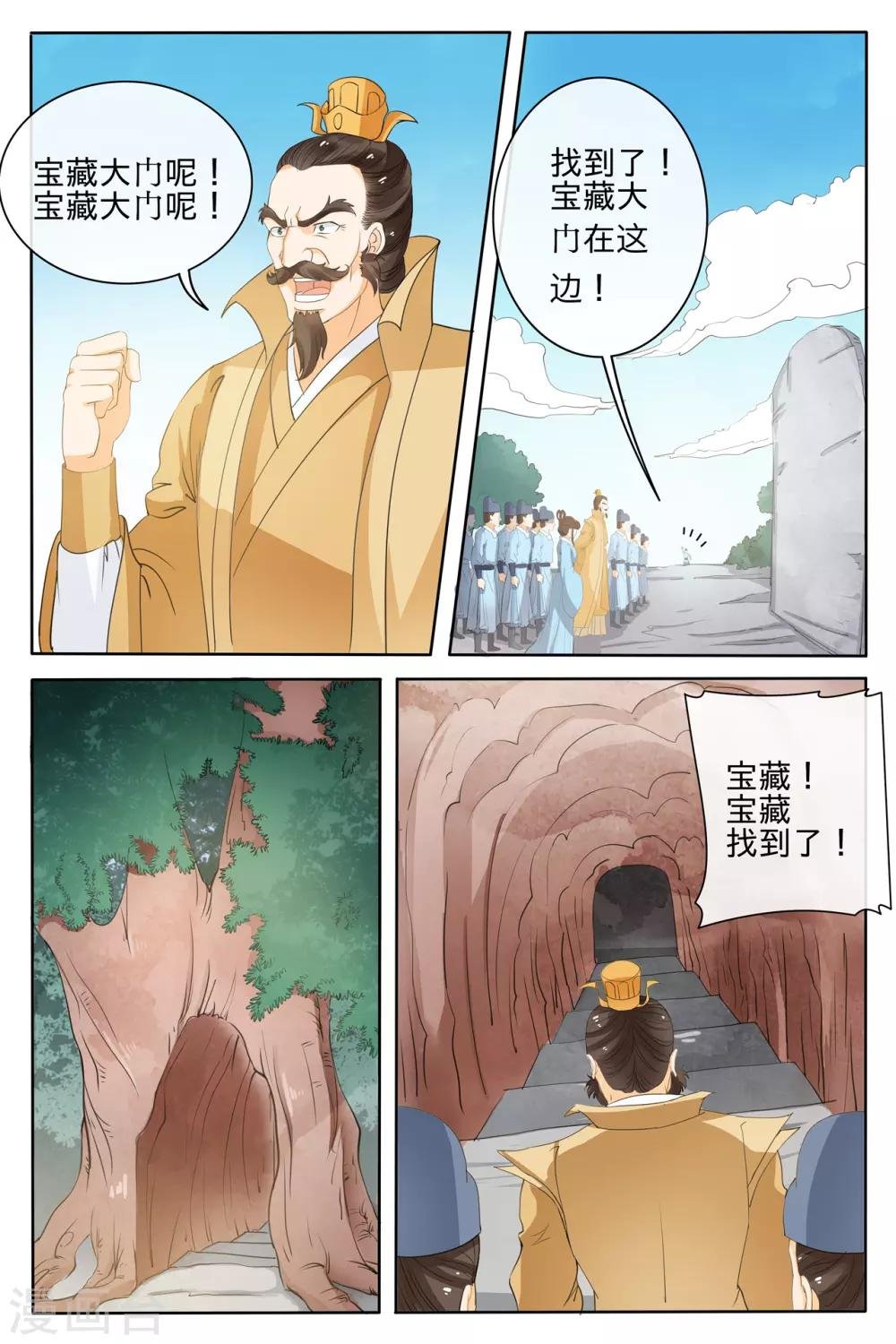 第75话
