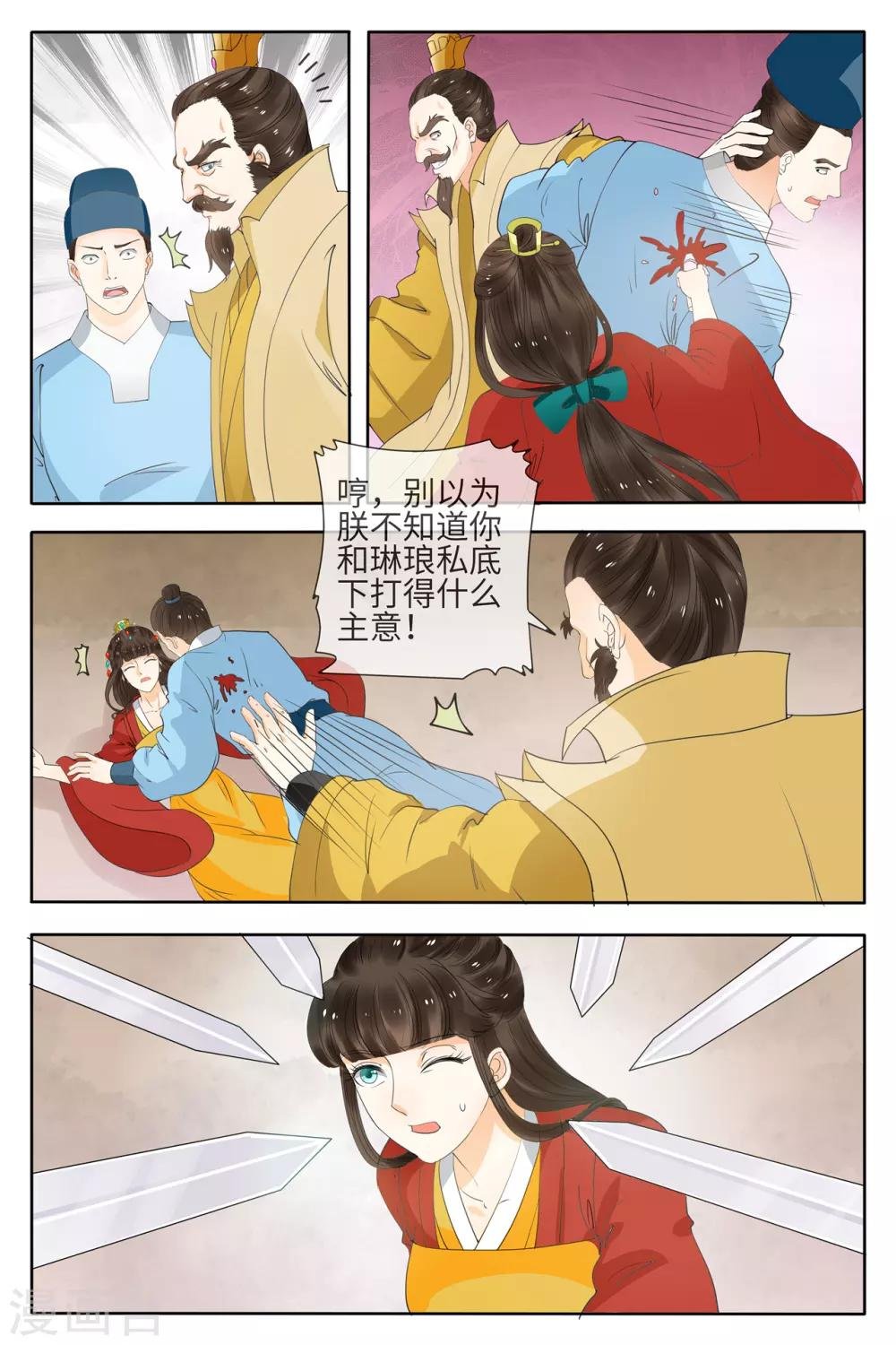 第75话