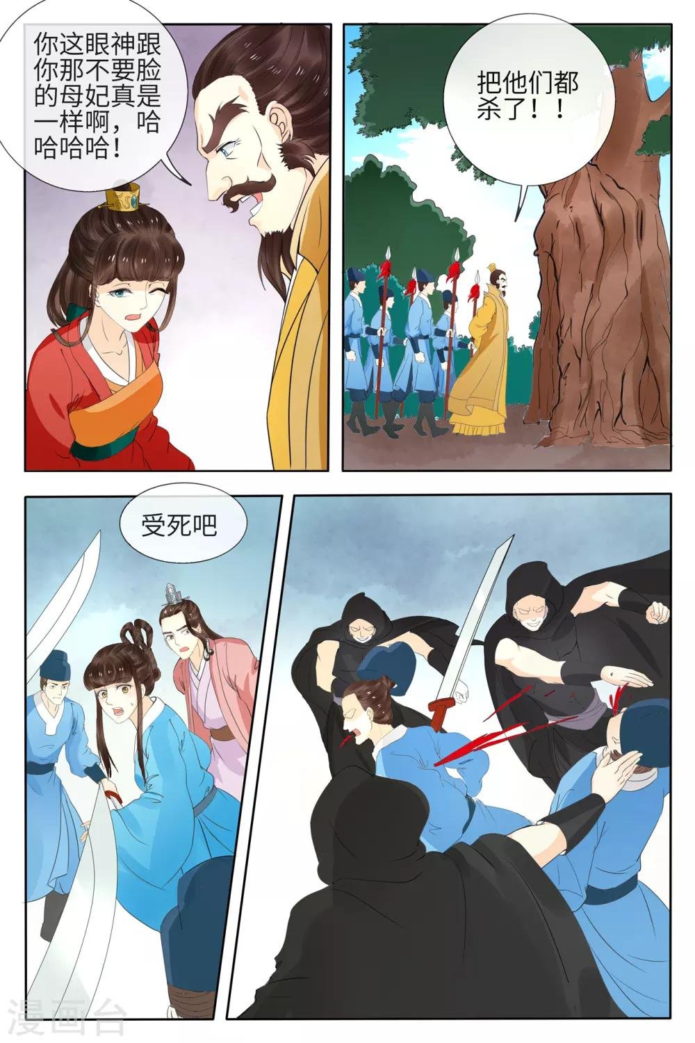 第75话