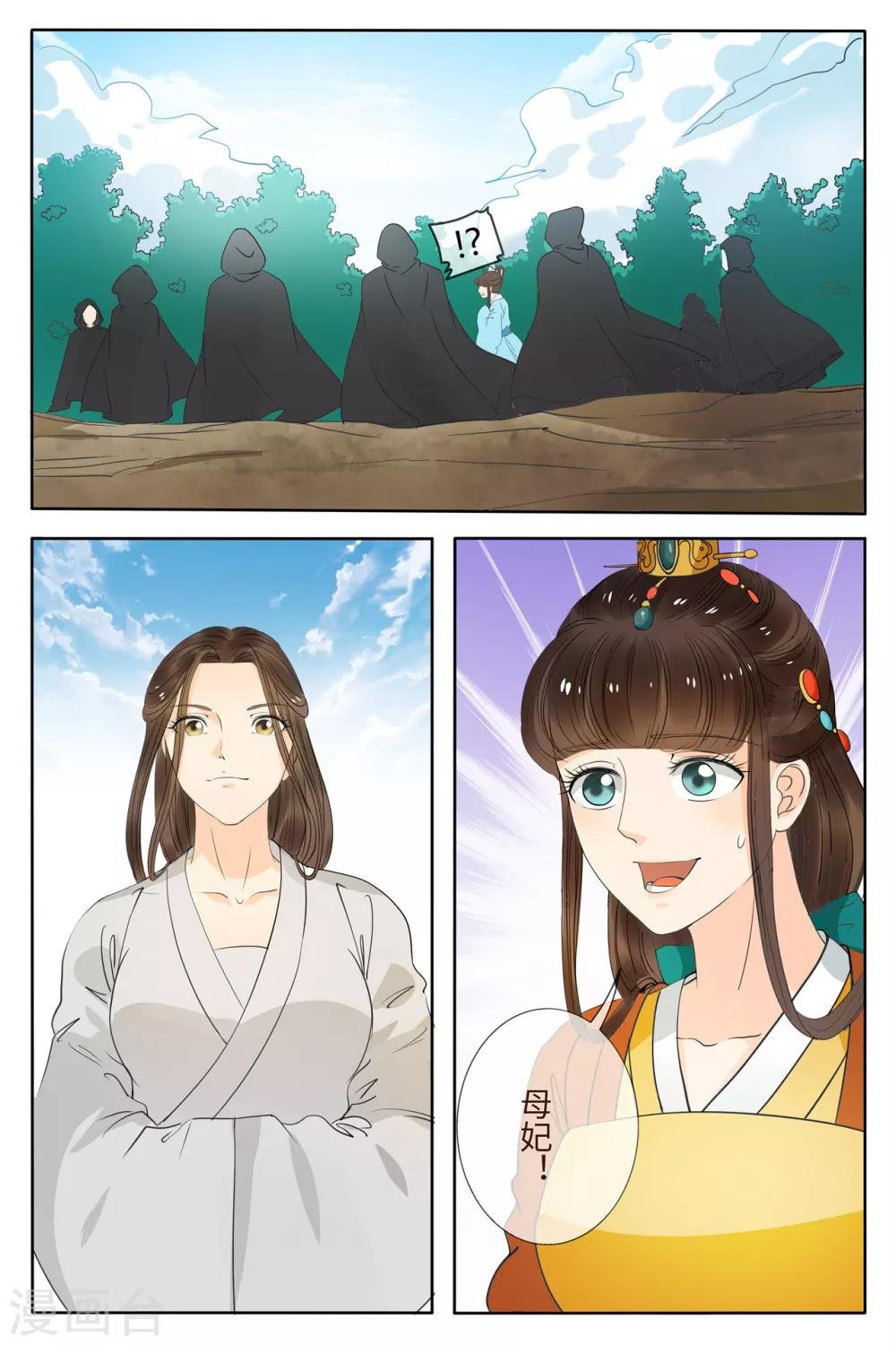 第75话
