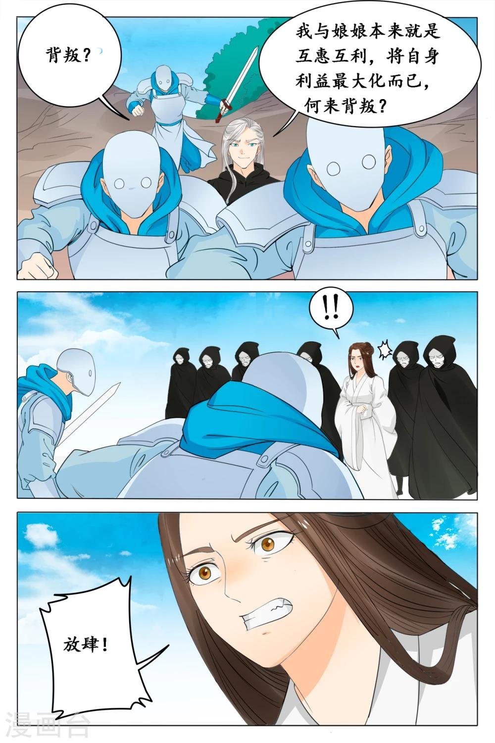 第76话