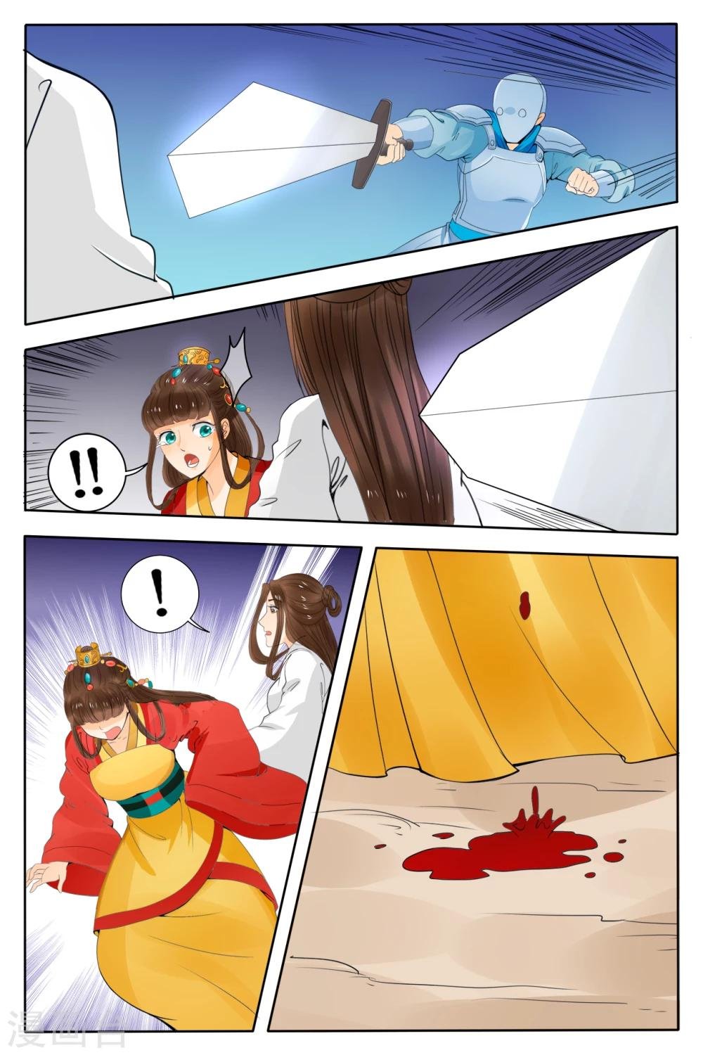 第76话