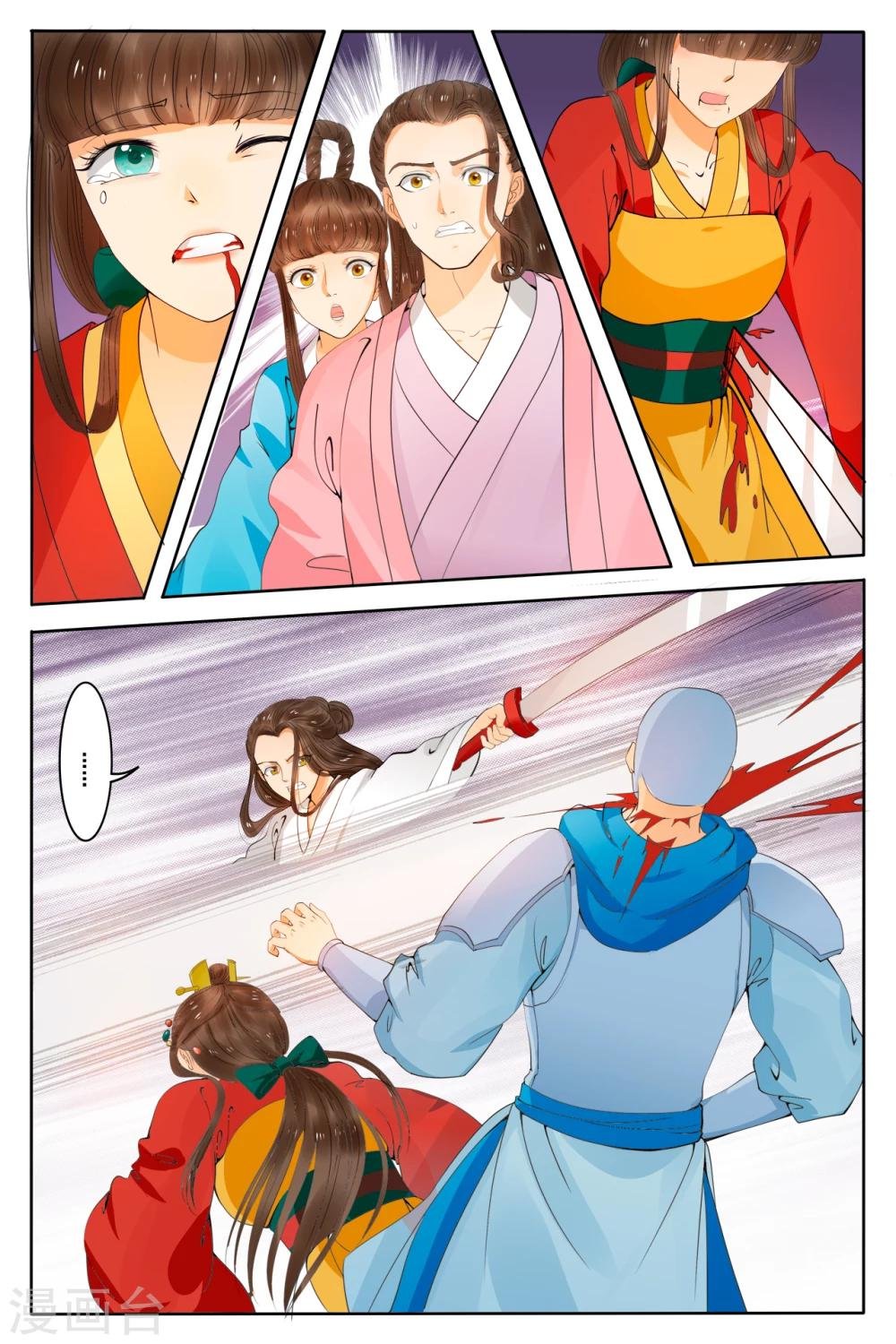 第76话