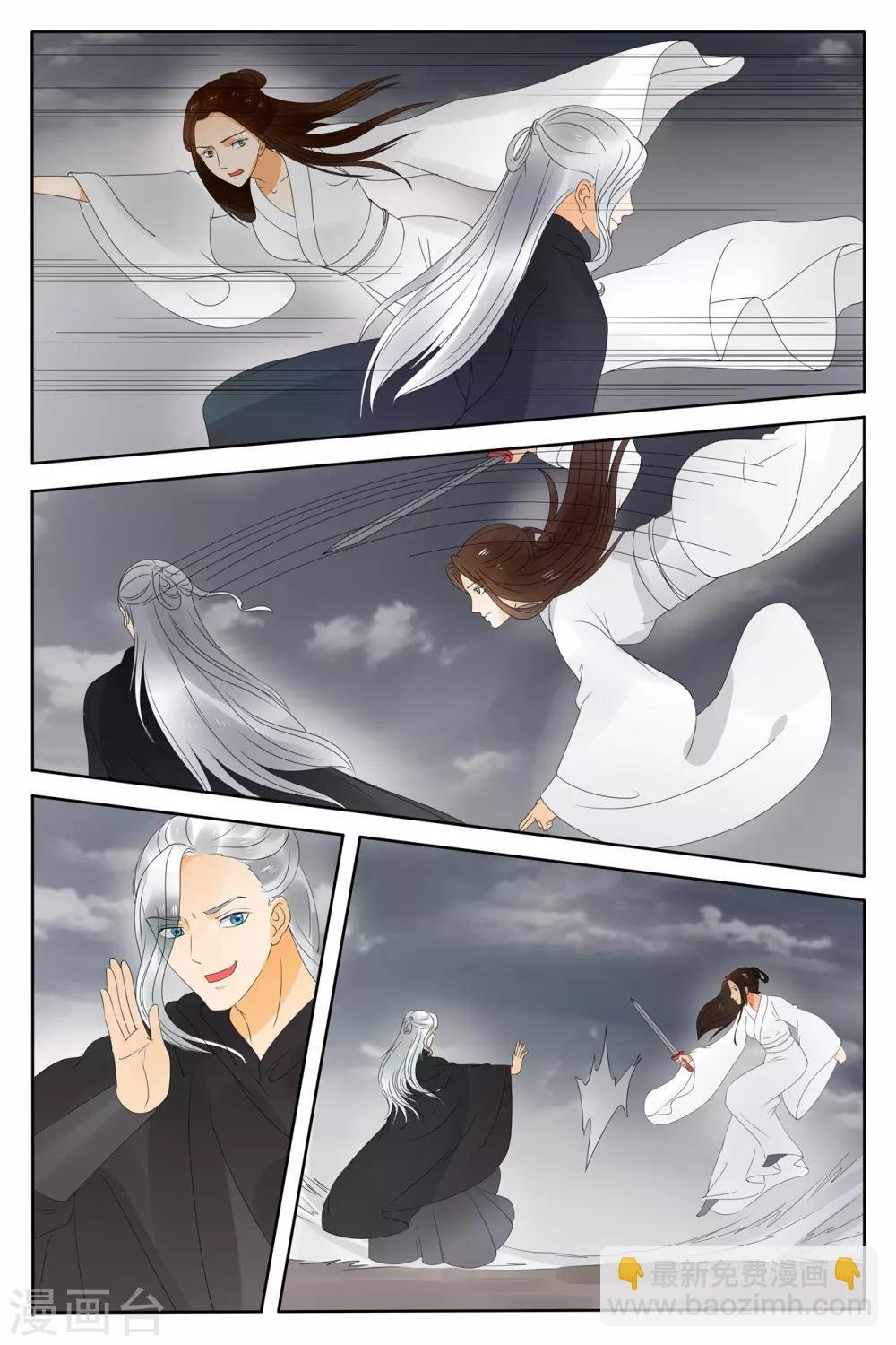 第77话