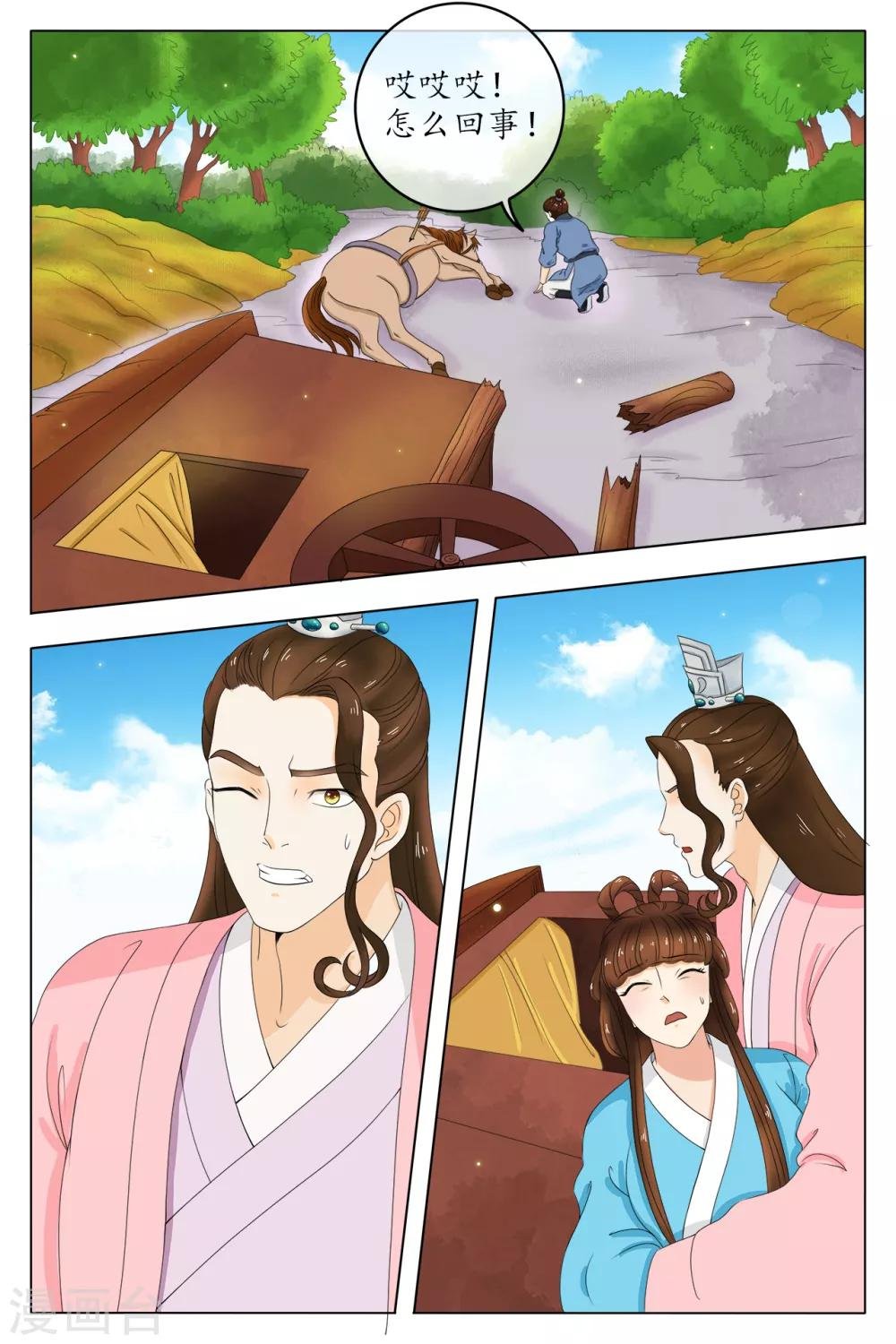 第78话