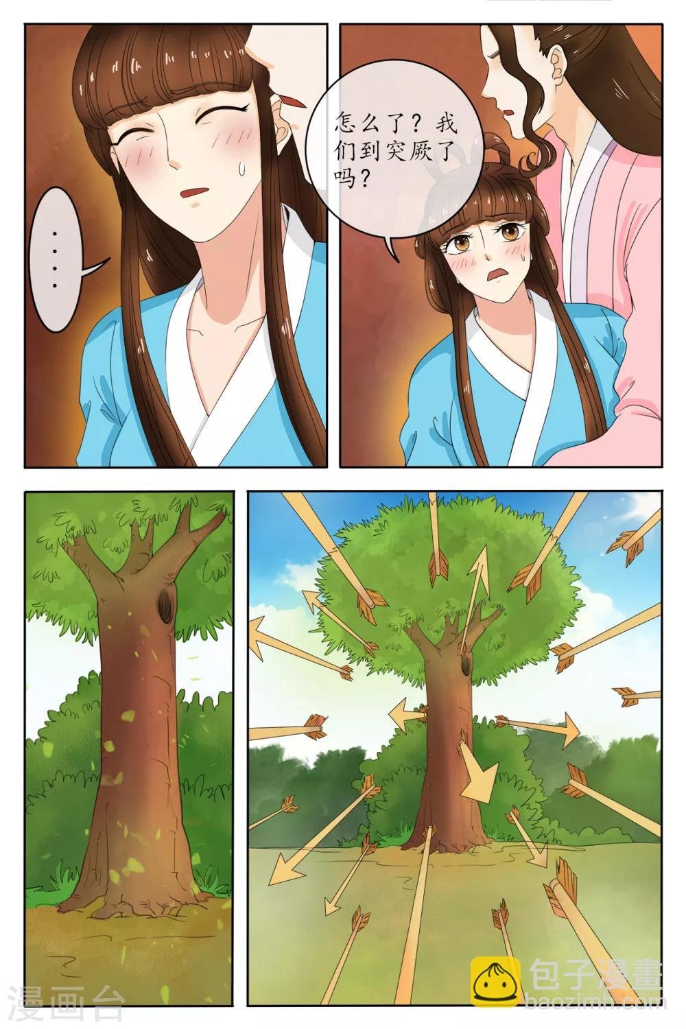 第78话