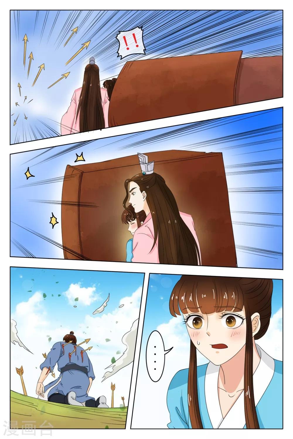 第78话