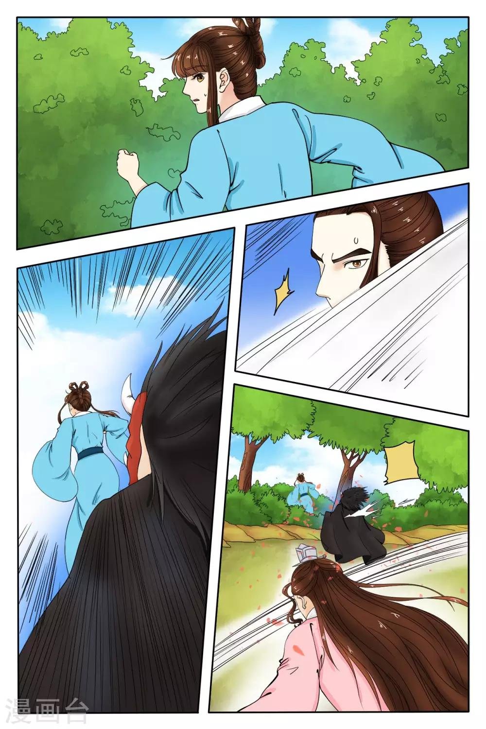 第79话