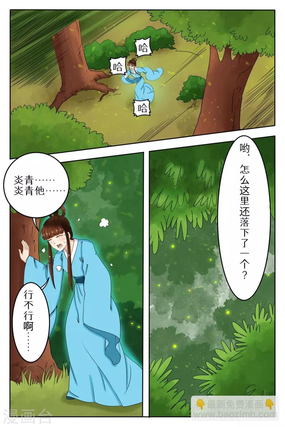 第79话
