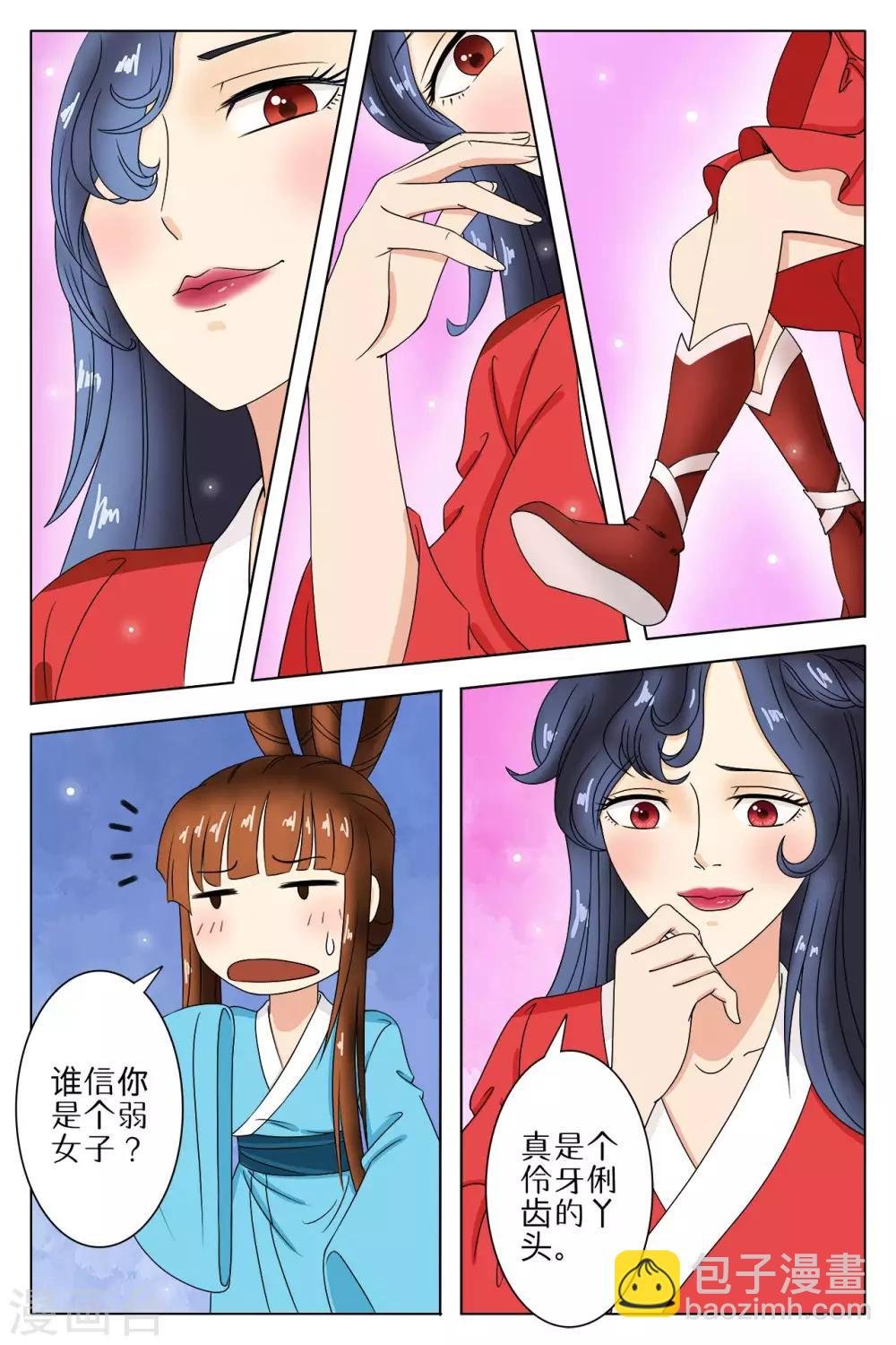 第79话