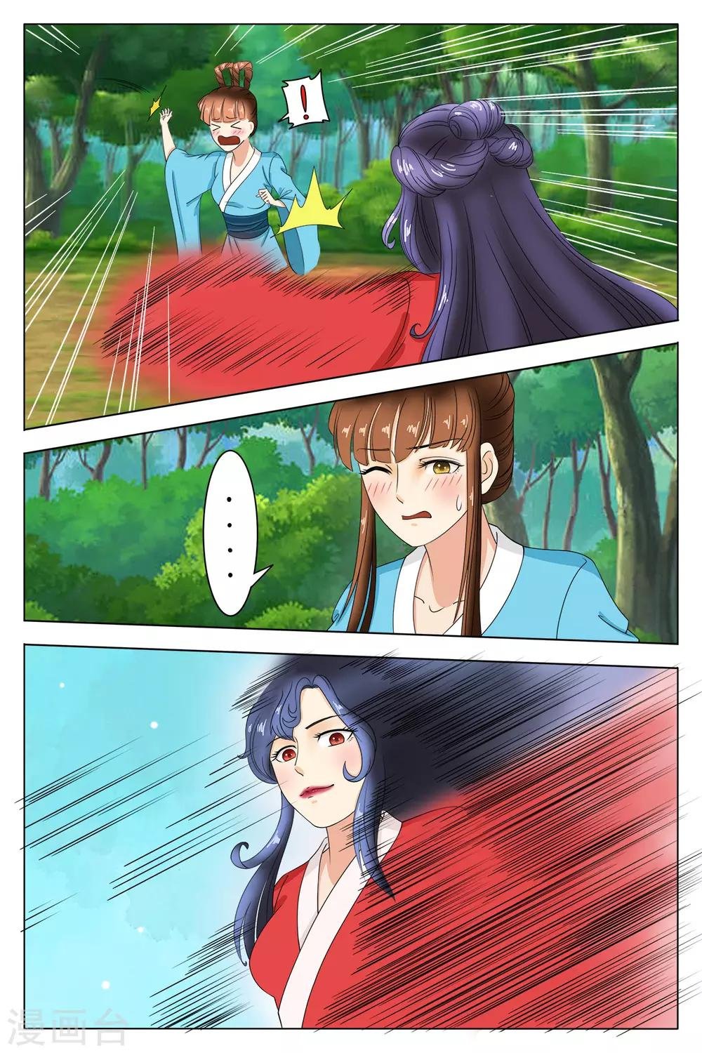 第80话