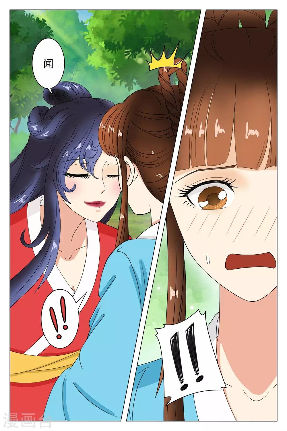 第80话