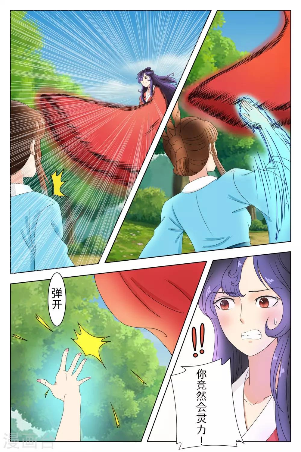 第80话