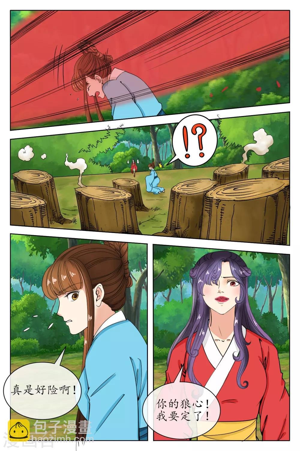 第81话