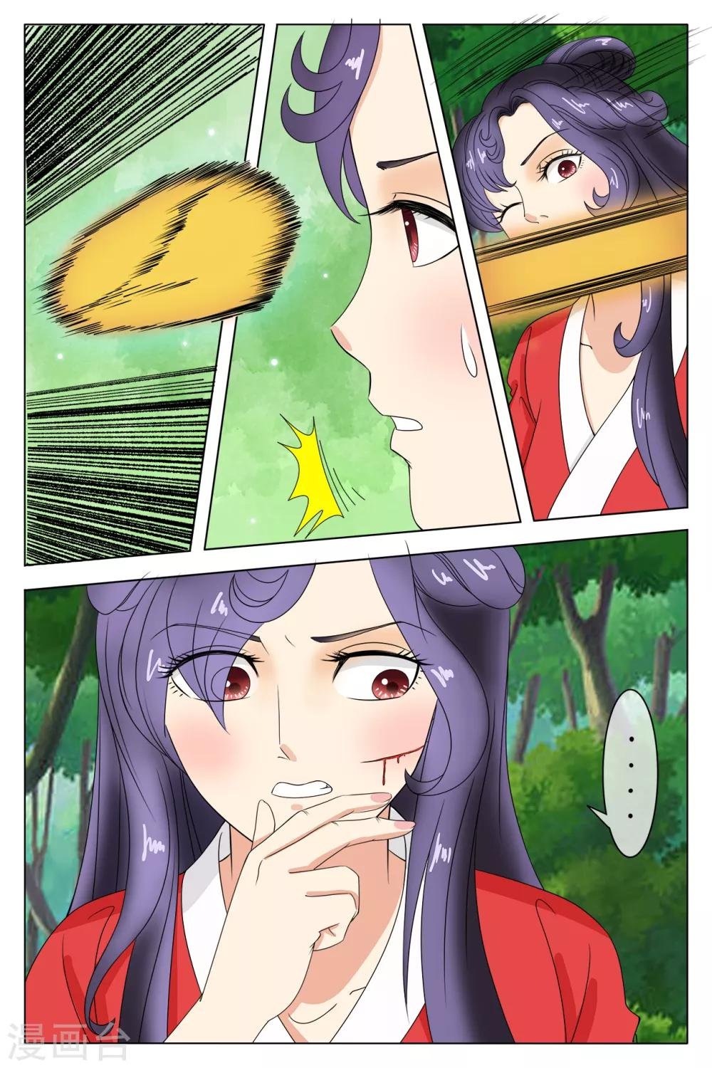 第81话